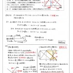 流水算　P-67のサムネイル